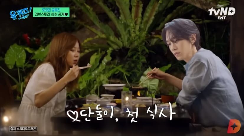 Gong Hyo Jin Kevin Oh Гон Хё Чжин Кевин О 유퀴즈 공효진 케빈오 Gong Hyo Jin Kevin Oh Гон Хё Чжин Кевин О 유퀴즈 공효진 케빈오