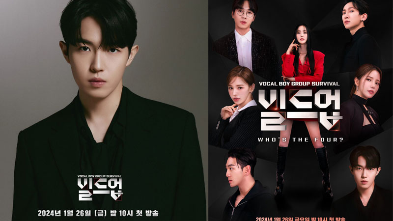 Ким Джэхван из Wanna One вошел в состав наставников шоу «Build Up»