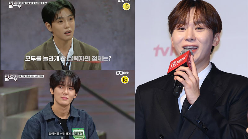 Сынкван из SEVENTEEN станет специальным судьей на «Build Up»