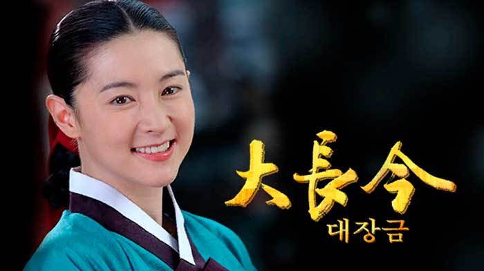 Жемчужина дворца Jewel in the Palace Ли Ён Э Lee Young Ae 이영애 Жемчужина дворца Jewel in the Palace Ли Ён Э Lee Young Ae 이영애