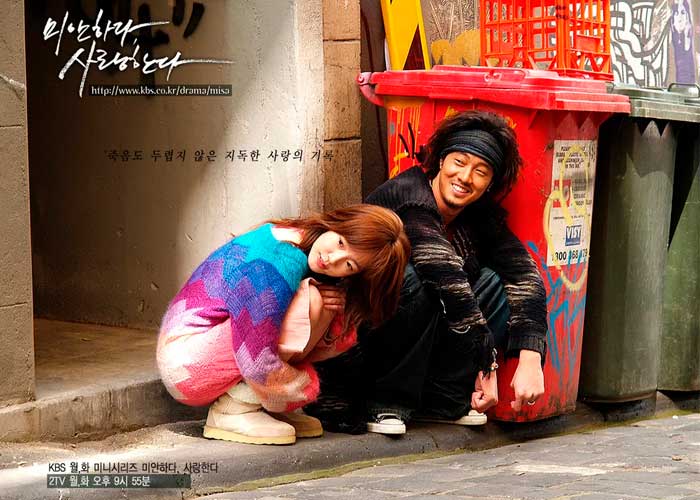 Прости я люблю тебя I'm Sorry Love You Со Чжи Соп So Ji Sub Им Су Чжон Прости я люблю тебя I'm Sorry Love You Со Чжи Соп So Ji Sub Им Су Чжон