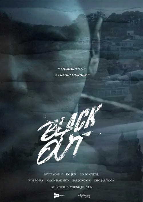корейские дорамы CANNESERIES 2024 Black Out корейские дорамы CANNESERIES 2024 Black Out