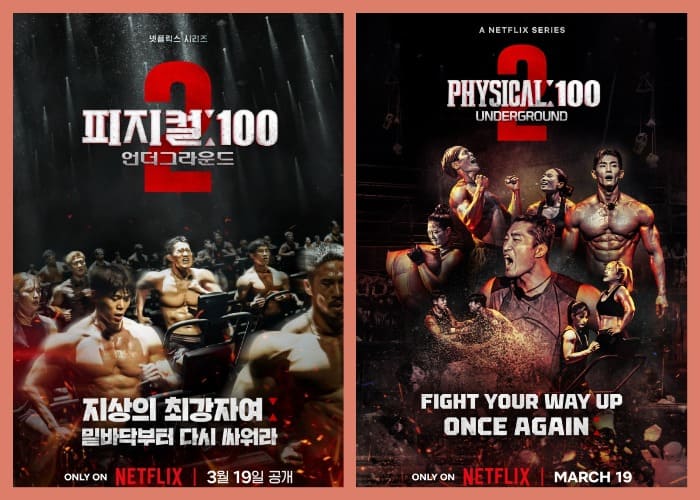 Physical 100 Season 2 Underground Netflix Physical 100 Season 2 Underground Netflix