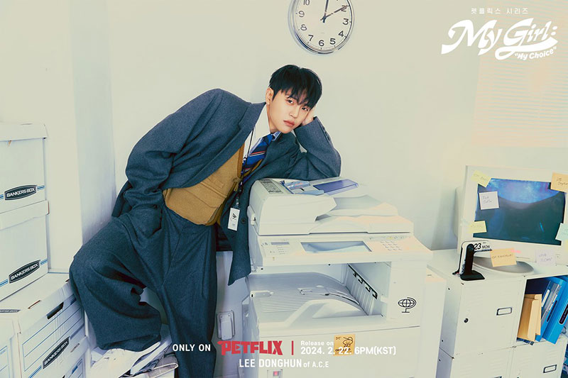 A.C.E превратились в офисных работников с новым альбомом «My Girl» A.C.E превратились в офисных работников с новым альбомом «My Girl»