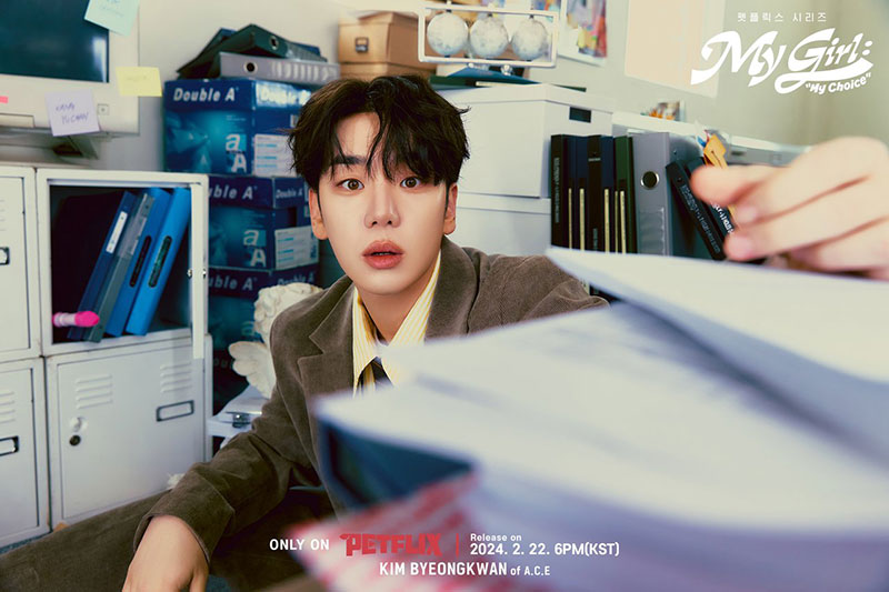 A.C.E превратились в офисных работников с новым альбомом «My Girl» A.C.E превратились в офисных работников с новым альбомом «My Girl»