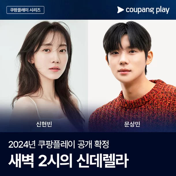 Shin Hyun Been Moon Sang Min 신현빈 문상민 Шин Хён Бин Мун Сан Мин Shin Hyun Been Moon Sang Min 신현빈 문상민 Шин Хён Бин Мун Сан Мин