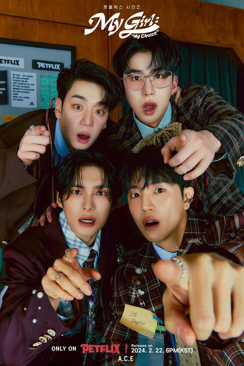 A.C.E превратились в офисных работников с новым альбомом «My Girl» A.C.E превратились в офисных работников с новым альбомом «My Girl»