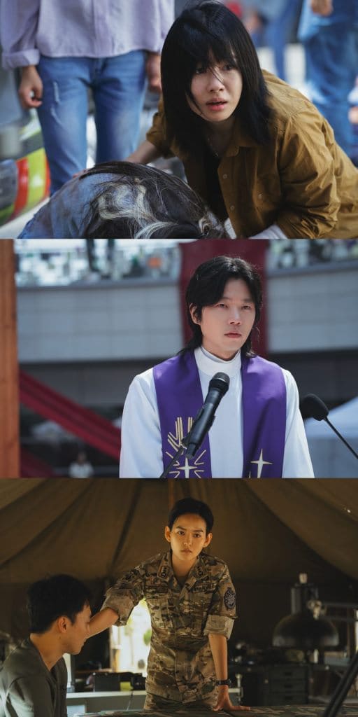 Netflix Goodbye Earth Yoo Ah In Прощай Земля Ю А Ин