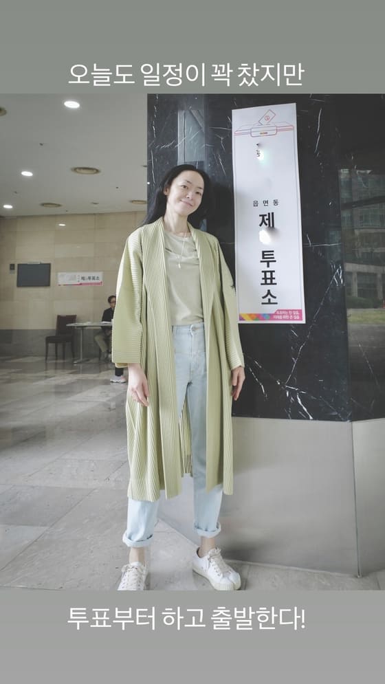 Kim Yu Na Ким Ю На Jaurim выборы 2024