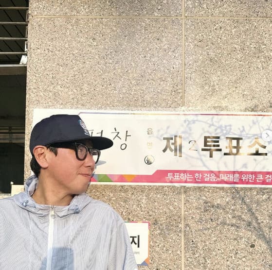 Yoon Jong Shin Юн Чжон Шин выборы 2024