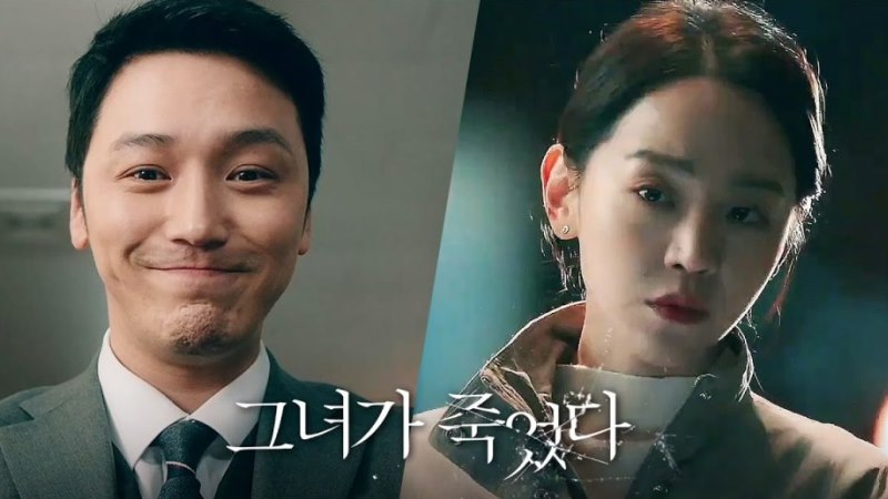 Она мертва 그녀가 죽었다 Byun Yo Han Shin Hye Sun Пён Ё Хан Шин Хе Сон Она мертва 그녀가 죽었다 Byun Yo Han Shin Hye Sun Пён Ё Хан Шин Хе Сон