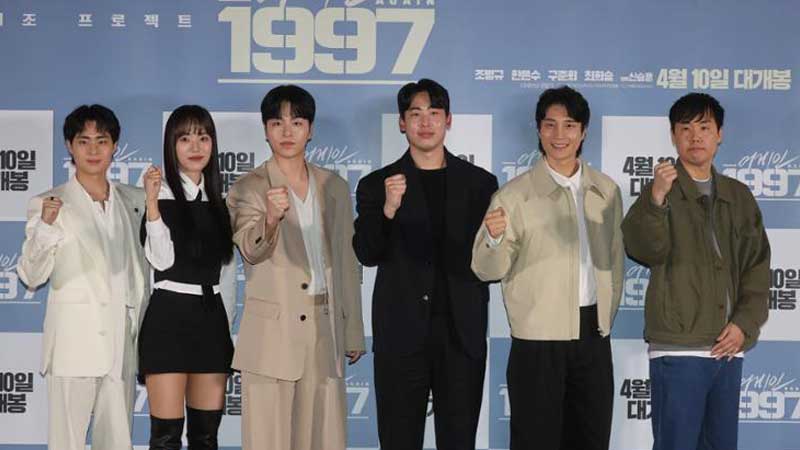 Чжунхэ из iKON в фантастической комедии «Снова 1997» Чжунхэ из iKON в фантастической комедии «Снова 1997»