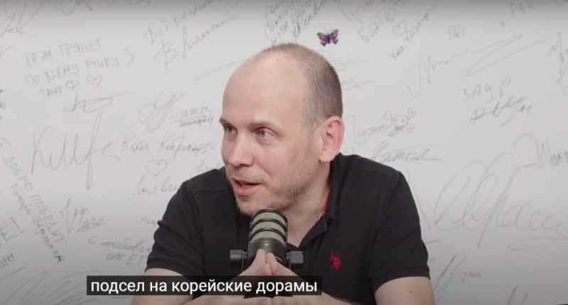 Вадим Радионов И грянул Грэм корейские сериалы