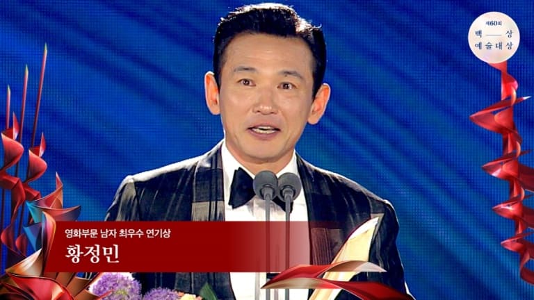 Baeksang Arts Awards 백상예술대상 60 премия Пэксан Baeksang Arts Awards 백상예술대상 60 премия Пэксан