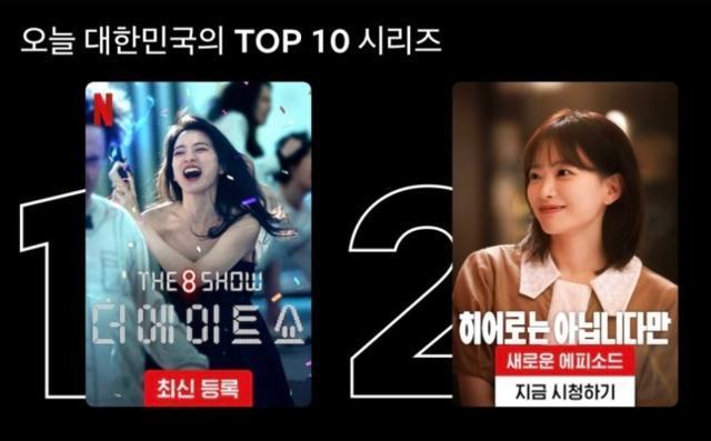 Чон У Хи Chun Woo Hee 천우희 The 8 Show Atypical Family Игра на деньги Чон У Хи Chun Woo Hee 천우희 The 8 Show Atypical Family Игра на деньги
