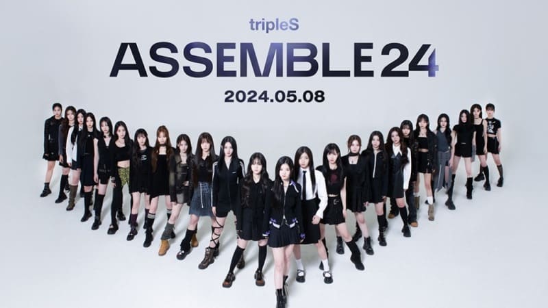tripleS 트리플에스 ASSEMBLE24 tripleS 트리플에스 ASSEMBLE24