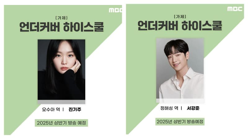 Со Кан Джун Чжин Ки Чжу Под прикрытием старшей школе Seo Kang Joon Jin Со Кан Джун Чжин Ки Чжу Под прикрытием старшей школе Seo Kang Joon Jin