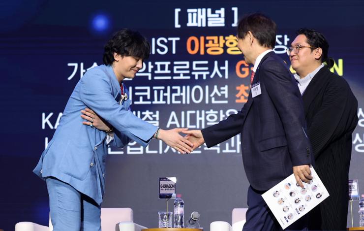 G-Dragon KAIST технологии развлечений entertech