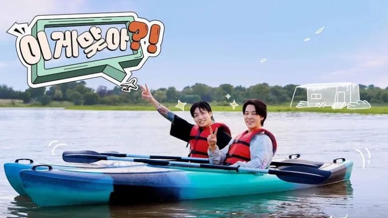 Чимин и Чонгук из BTS появятся в новом трэвел-шоу