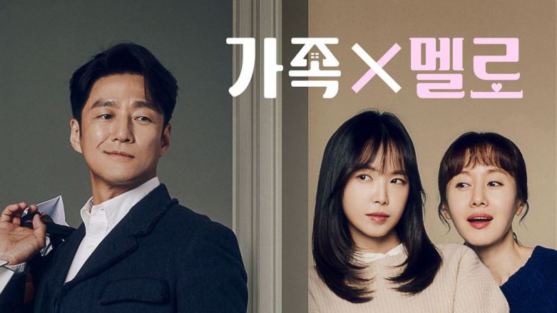 Romance in the House Netflix Романтика в доме Romance in the House Netflix Романтика в доме