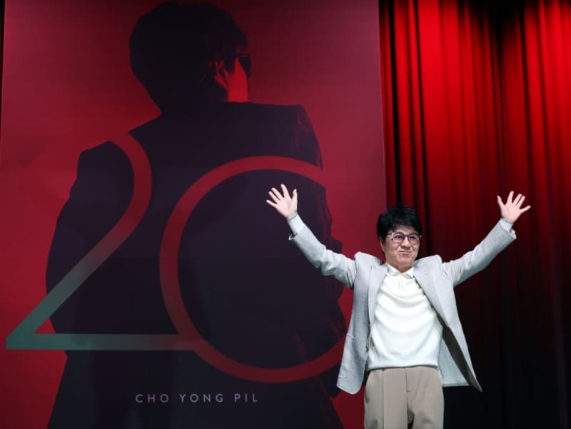 Чо Ён Пиль Cho Yong Pil 조용필 Чо Ён Пиль Cho Yong Pil 조용필
