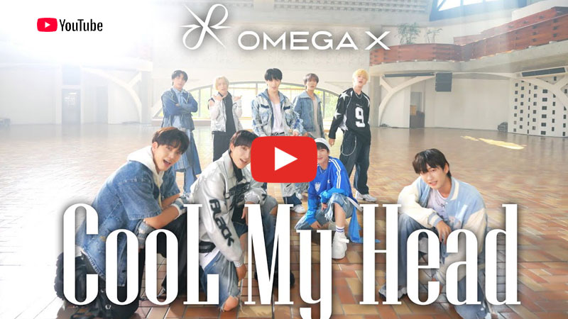 Камбек OMEGA X с «Cool My Head» Камбек OMEGA X с «Cool My Head»