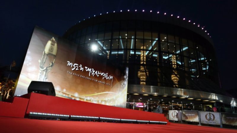 Grand Bell Film Awards Премия Тэджон Daejong International Film Awards