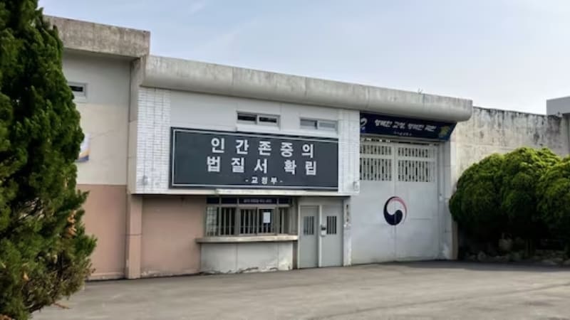 Южная Корея тюрьма рестораны бары South Korea prison restaurant Южная Корея тюрьма рестораны бары South Korea prison restaurant