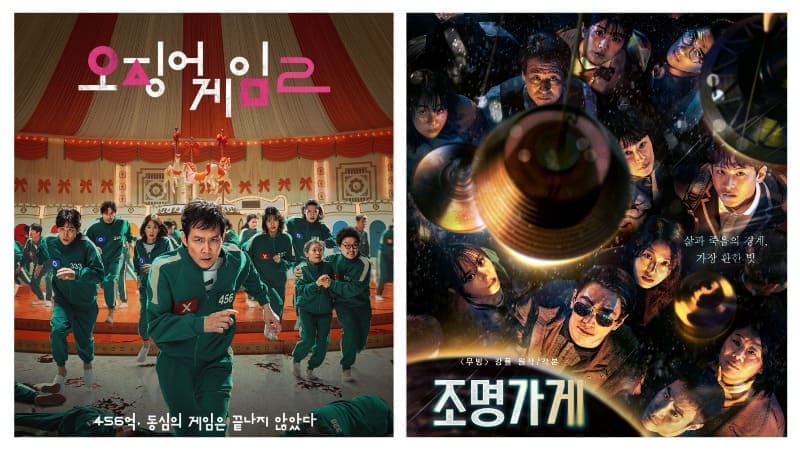 Новые корейские сериалы: декабрь 2024 года