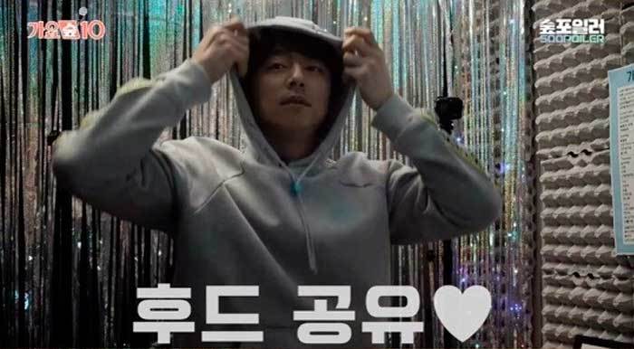 Гон Ю Gong Yoo 공유 Management Soop караоке норэбан Гон Ю Gong Yoo 공유 Management Soop караоке норэбан