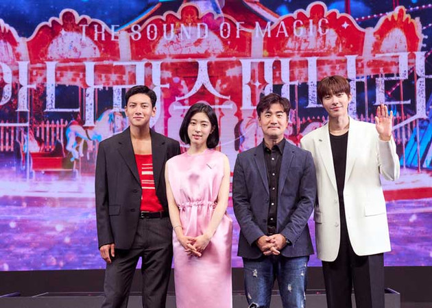 Аннарасуманара The Sound of Magic Annarasumanara 안나라수마나라 Аннарасуманара The Sound of Magic Annarasumanara 안나라수마나라