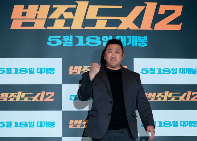 Ма Дон Сок Ma Dong Suk Ma Dong Seok Don Lee 마동석 Криминальный город 2 Ма Дон Сок Ma Dong Suk Ma Dong Seok Don Lee 마동석 Криминальный город 2