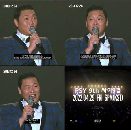 PSY Gangnam Style Champion PSY Gangnam Style Champion