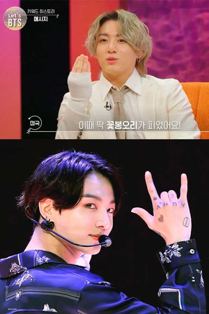 Чонгук Jungkook BTS Чонгук Jungkook BTS