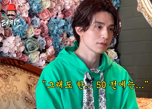 Ли Дон Ук Lee Dong Wook история девятихвостого лиса кумихо бессмертный Ли Дон Ук Lee Dong Wook история девятихвостого лиса кумихо бессмертный