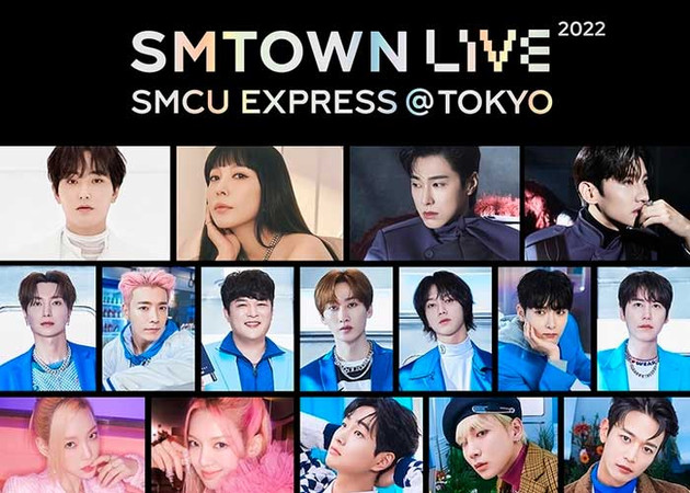 SM Entertainment Tokyo Dome SMTOWN LIVE 2022 SM Entertainment Tokyo Dome SMTOWN LIVE 2022