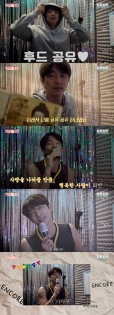 Гон Ю Gong Yoo 공유 Management Soop караоке норэбан Гон Ю Gong Yoo 공유 Management Soop караоке норэбан
