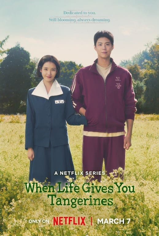 Айю IU 아이유 Ли Чжи Ын Lee Ji Eun 이지은 Пак Бо Гом Park Bo Gum 박보검 Айю IU 아이유 Ли Чжи Ын Lee Ji Eun 이지은 Пак Бо Гом Park Bo Gum 박보검