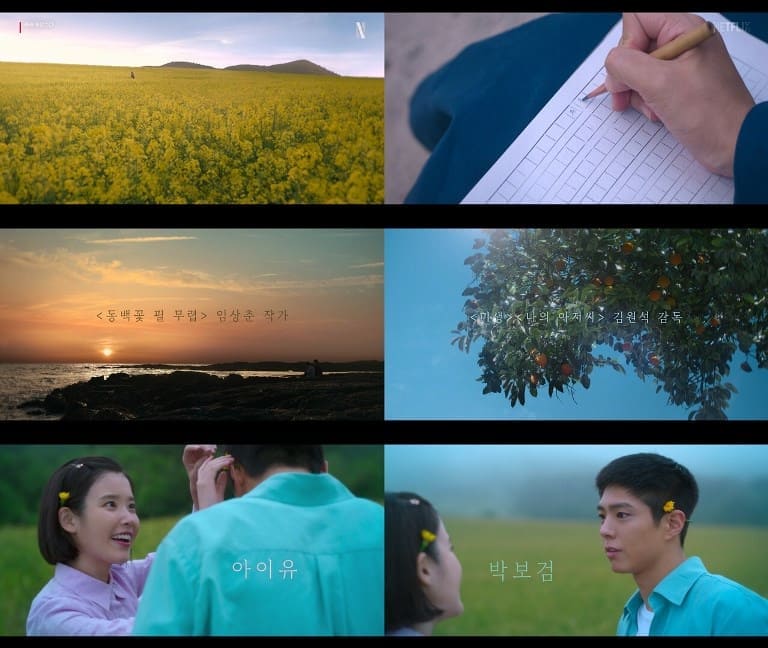 When Life Gives You Tangerines 폭싹 속았수다 Айю IU Пак Бо Гом Park Bo Gum When Life Gives You Tangerines 폭싹 속았수다 Айю IU Пак Бо Гом Park Bo Gum