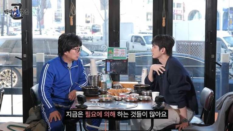 Он Сон У WANNA ONE ong seong wu 옹성우 이수근 lee su geun Ли Су Гын 백수근삼촌 Он Сон У WANNA ONE ong seong wu 옹성우 이수근 lee su geun Ли Су Гын 백수근삼촌