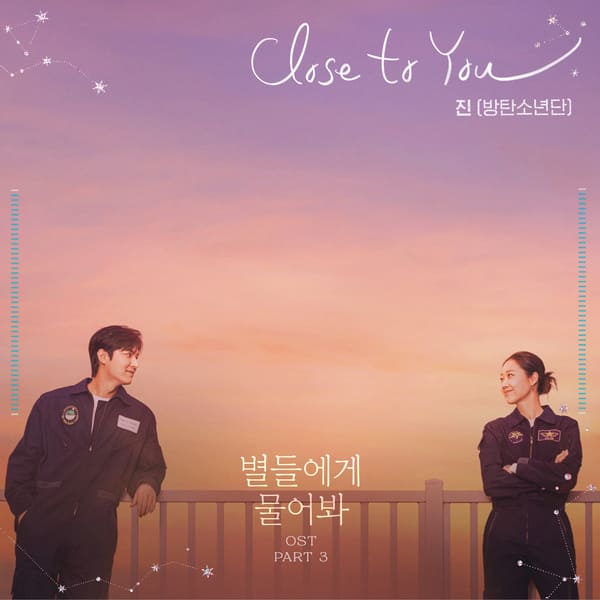 Jin BTS 진 Close to You When the Stars Gossip 별들에게 물어봐 OST Part.3 Jin BTS 진 Close to You When the Stars Gossip 별들에게 물어봐 OST Part.3