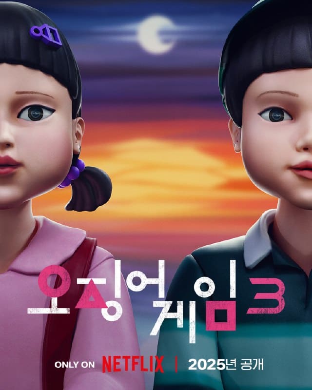 Игра в кальмара 3 Squid Game 오징어게임 чхоль су ён хи Cheol soo Young hee Игра в кальмара 3 Squid Game 오징어게임 чхоль су ён хи Cheol soo Young hee