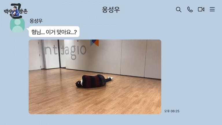 Он Сон У WANNA ONE ong seong wu 옹성우 백수근삼촌 Он Сон У WANNA ONE ong seong wu 옹성우 백수근삼촌