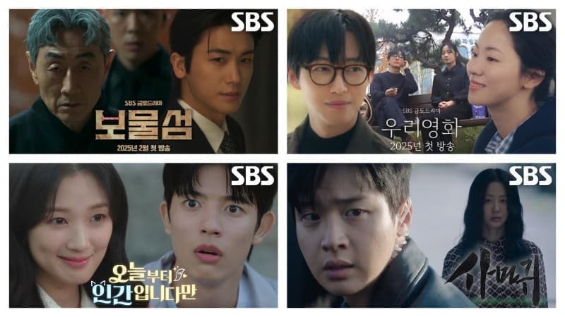 Новые корейские сериалы SBS, которые выйдут в 2025 году
