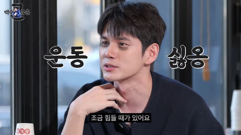 Он Сон У WANNA ONE ong seong wu 옹성우 백수근삼촌 Он Сон У WANNA ONE ong seong wu 옹성우 백수근삼촌