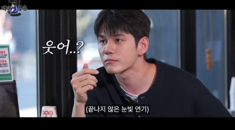 Он Сон У WANNA ONE ong seong wu 옹성우 백수근삼촌 Он Сон У WANNA ONE ong seong wu 옹성우 백수근삼촌