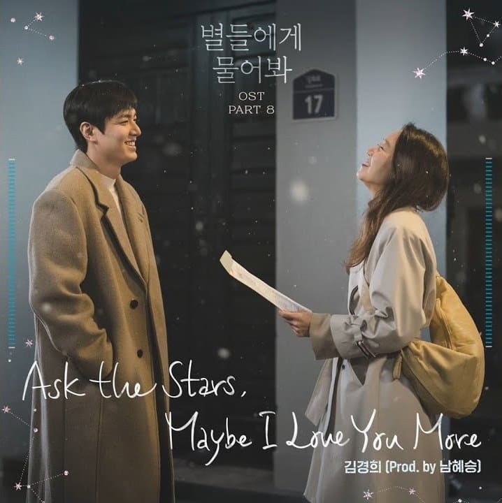 Kyunghee Kim(김경희) _ Ask the Stars(When the Stars Gossip(별들에게 물어봐) OST Kyunghee Kim(김경희) _ Ask the Stars(When the Stars Gossip(별들에게 물어봐) OST