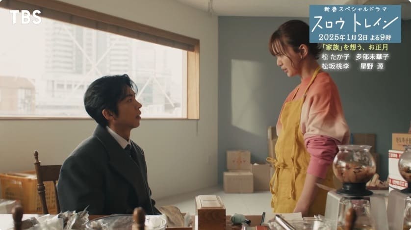 Чу Джон Хёк Медленный поезд Joo Jong Hyuk Slow Train 주종혁 Чу Джон Хёк Медленный поезд Joo Jong Hyuk Slow Train 주종혁