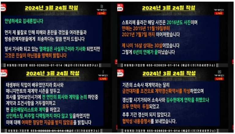 Kim Sae Ron Kim Soo Hyun Ким Сэ Рон Ким Су Хён 김수현 김새론 Gold Medalist Kim Sae Ron Kim Soo Hyun Ким Сэ Рон Ким Су Хён 김수현 김새론 Gold Medalist