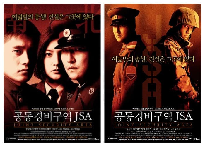 Joint Security Area Объединённая зона безопасности фильм JSA Joint Security Area Объединённая зона безопасности фильм JSA